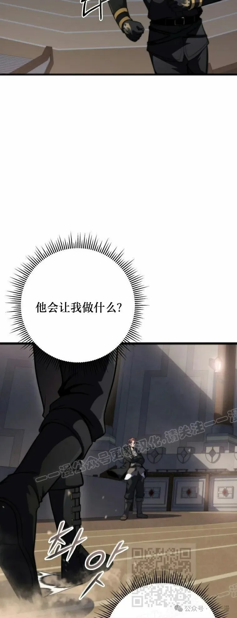 第18集 第59页