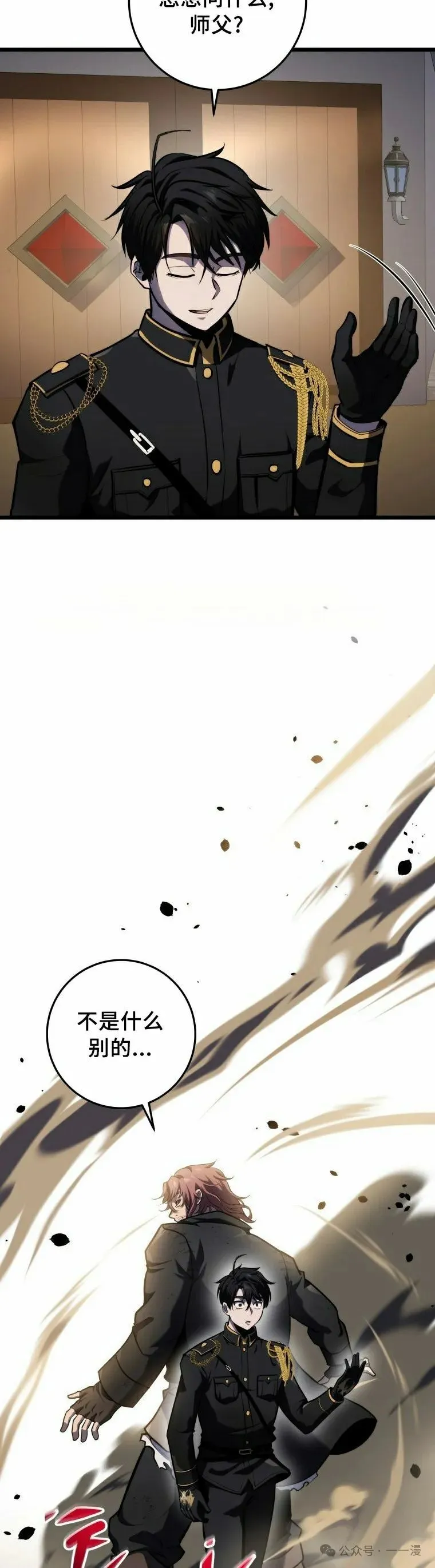 第18集 第62页