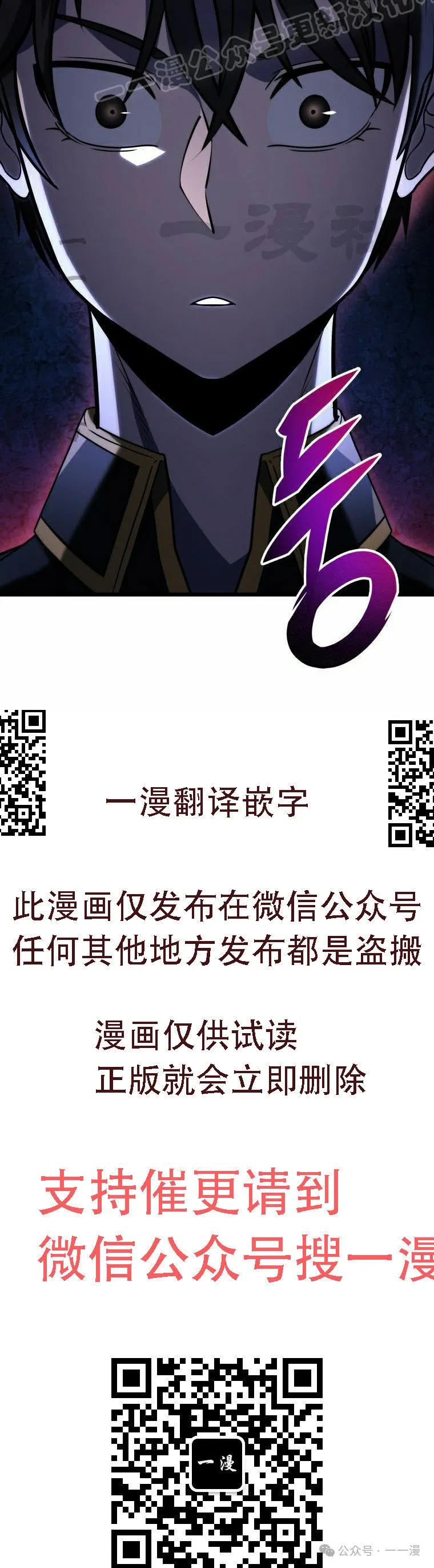 第18集 第70页