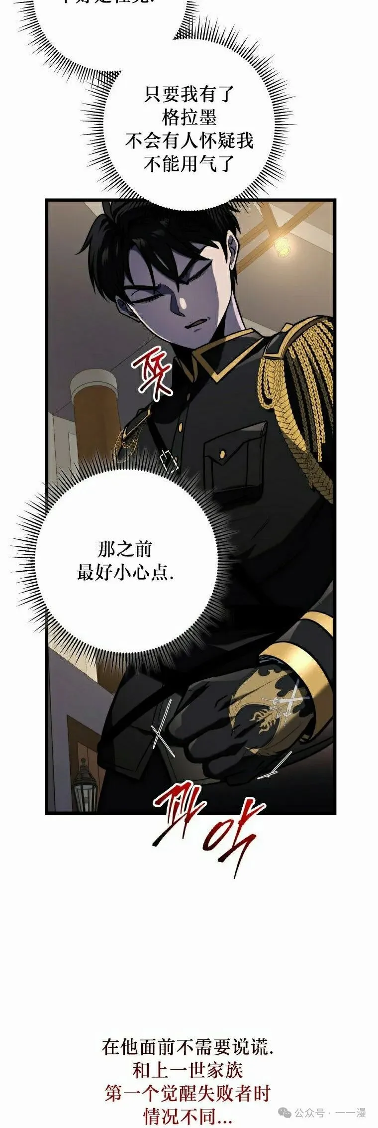 第19集 第5页