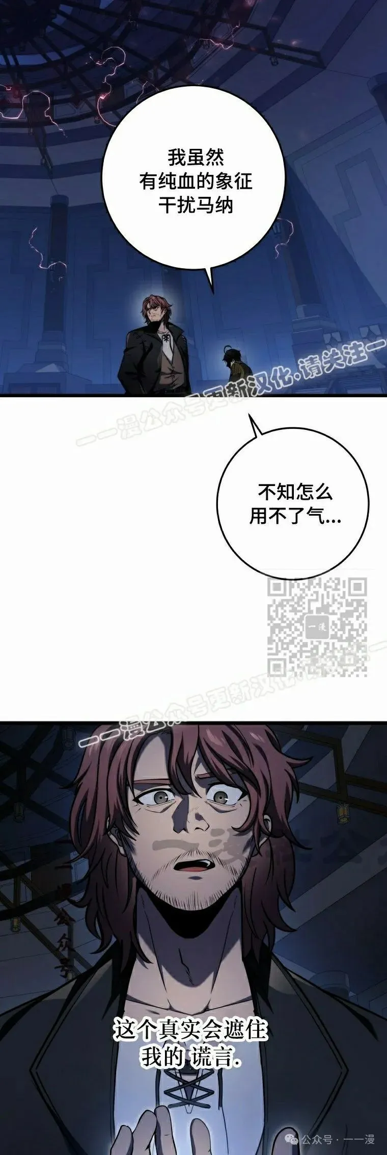 第19集 第7页