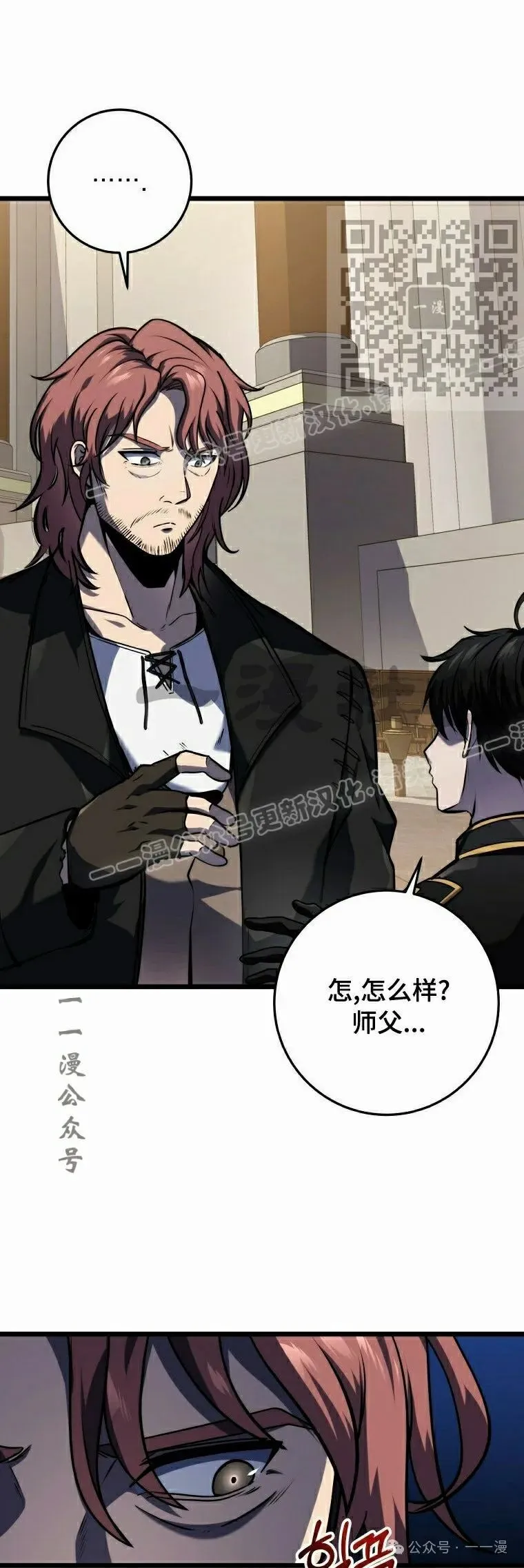 第19集 第11页