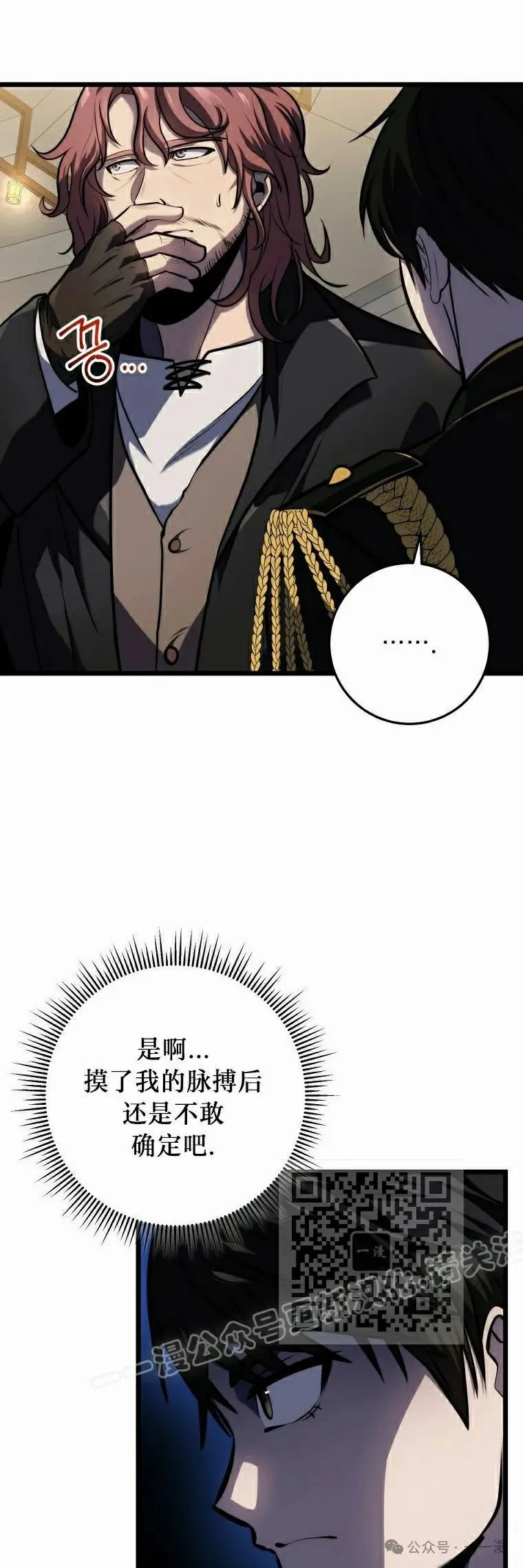 第19集 第13页