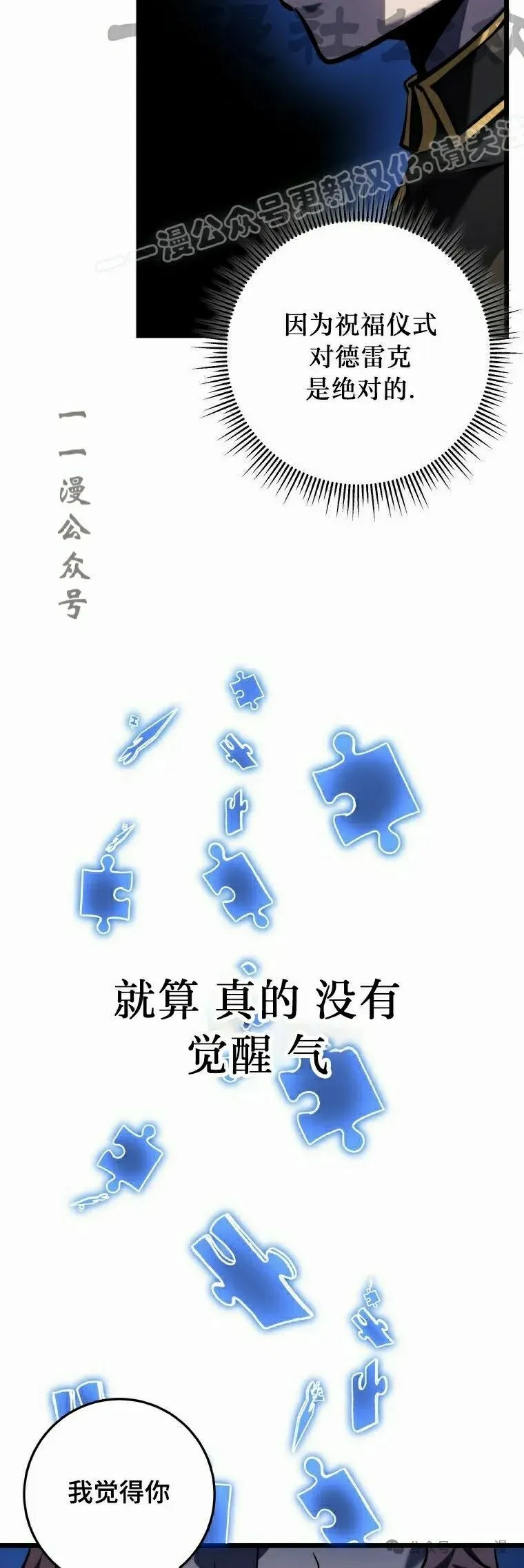 第19集 第14页