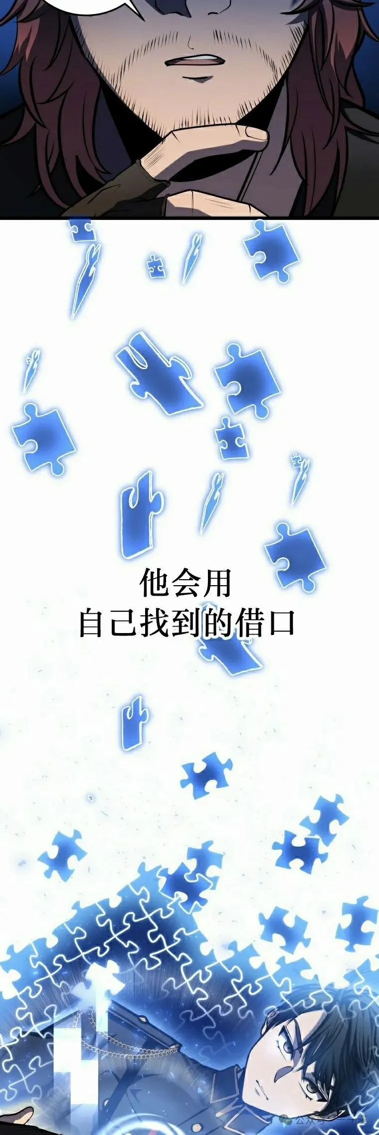 第19集 第15页