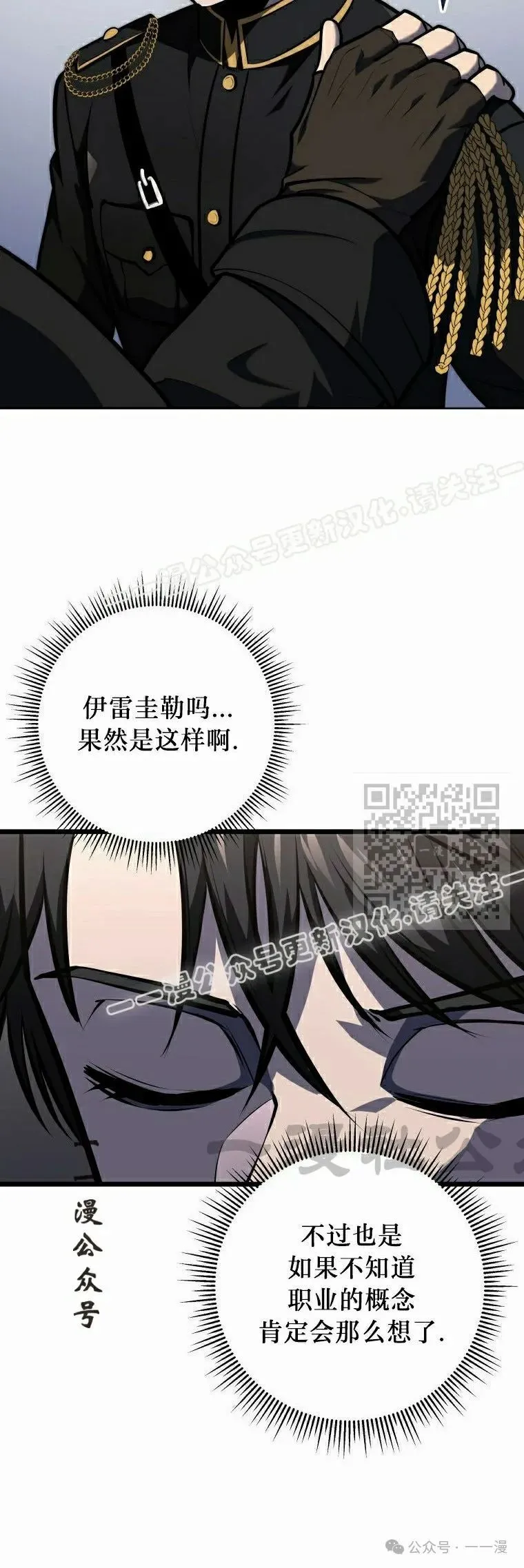 第19集 第17页