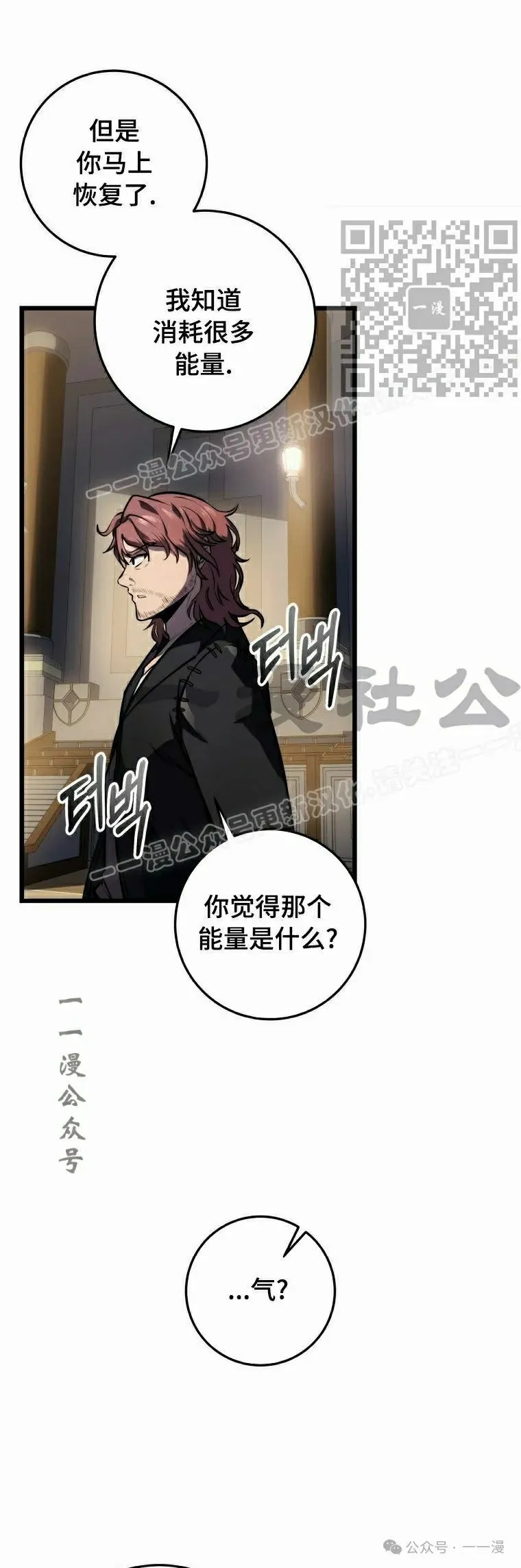 第19集 第21页
