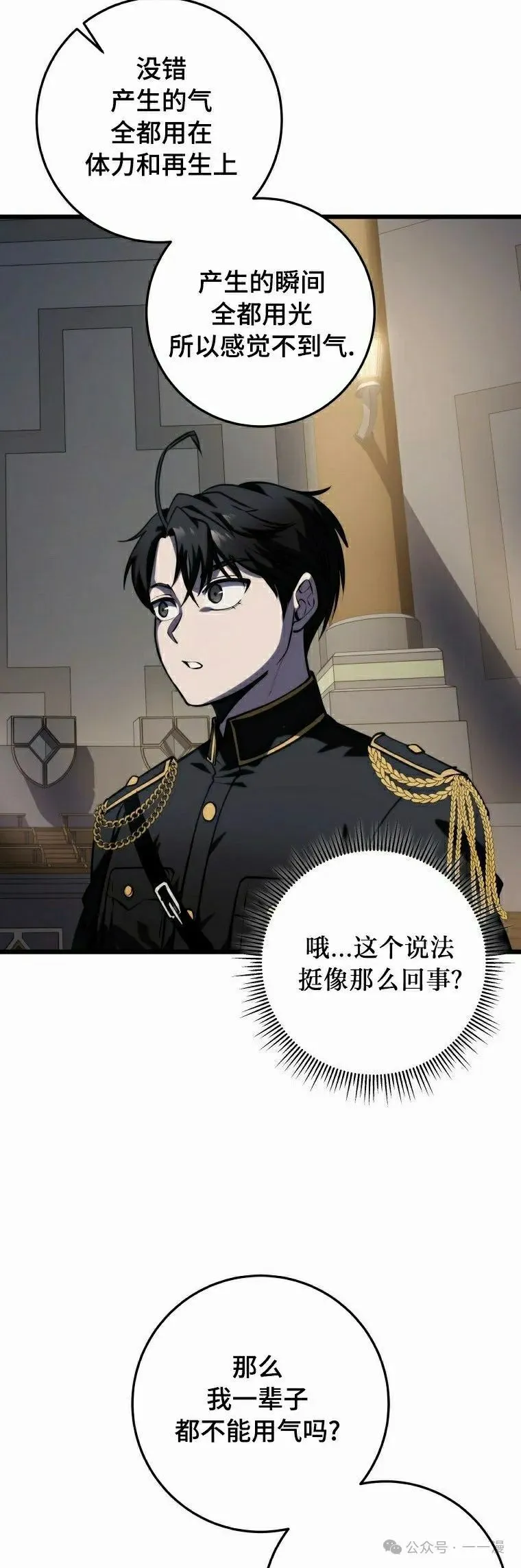 第19集 第22页