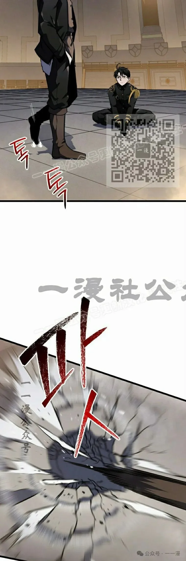 第19集 第26页