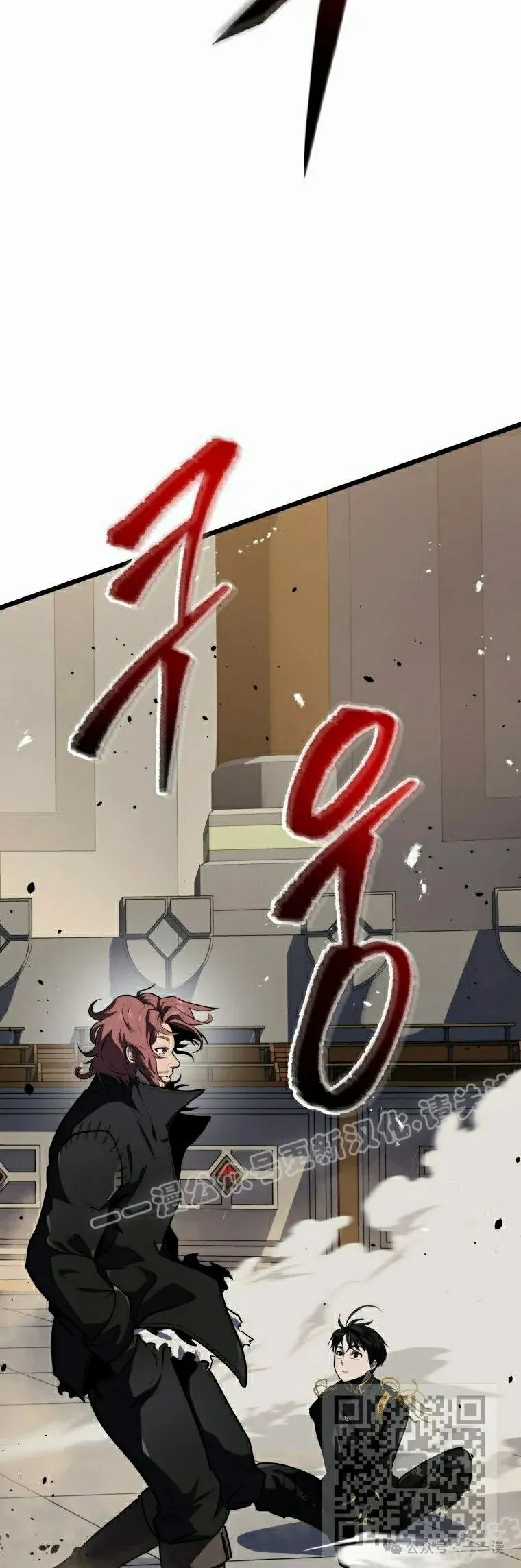 第19集 第29页