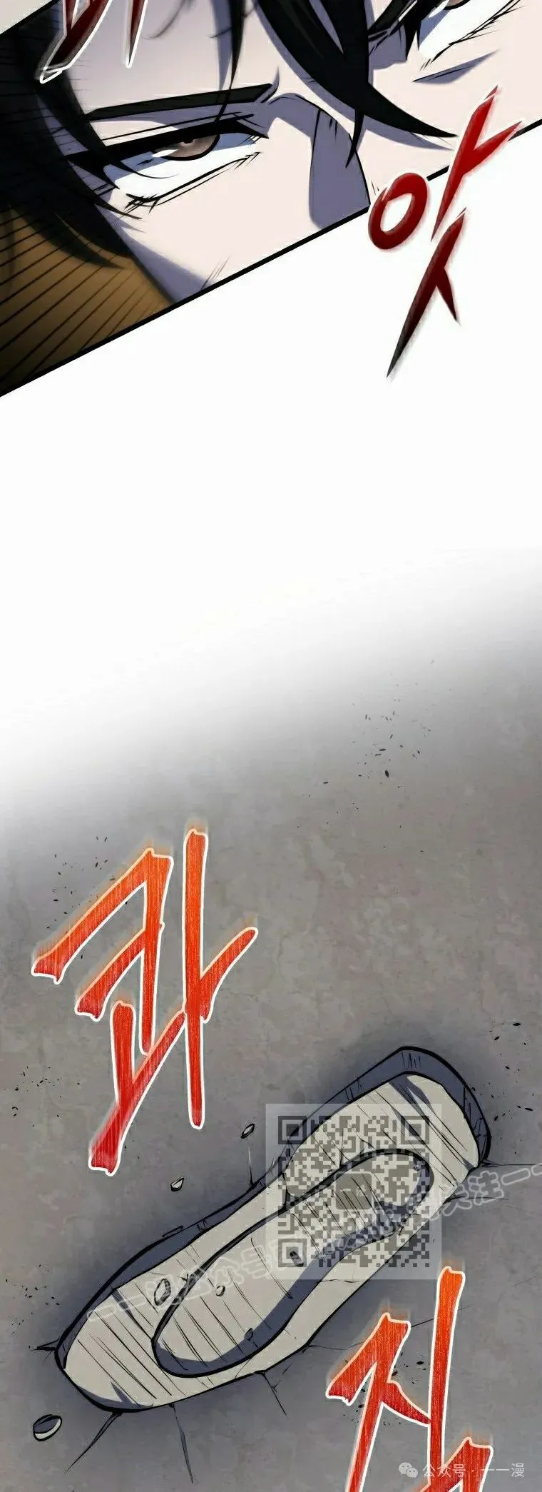 第19集 第33页