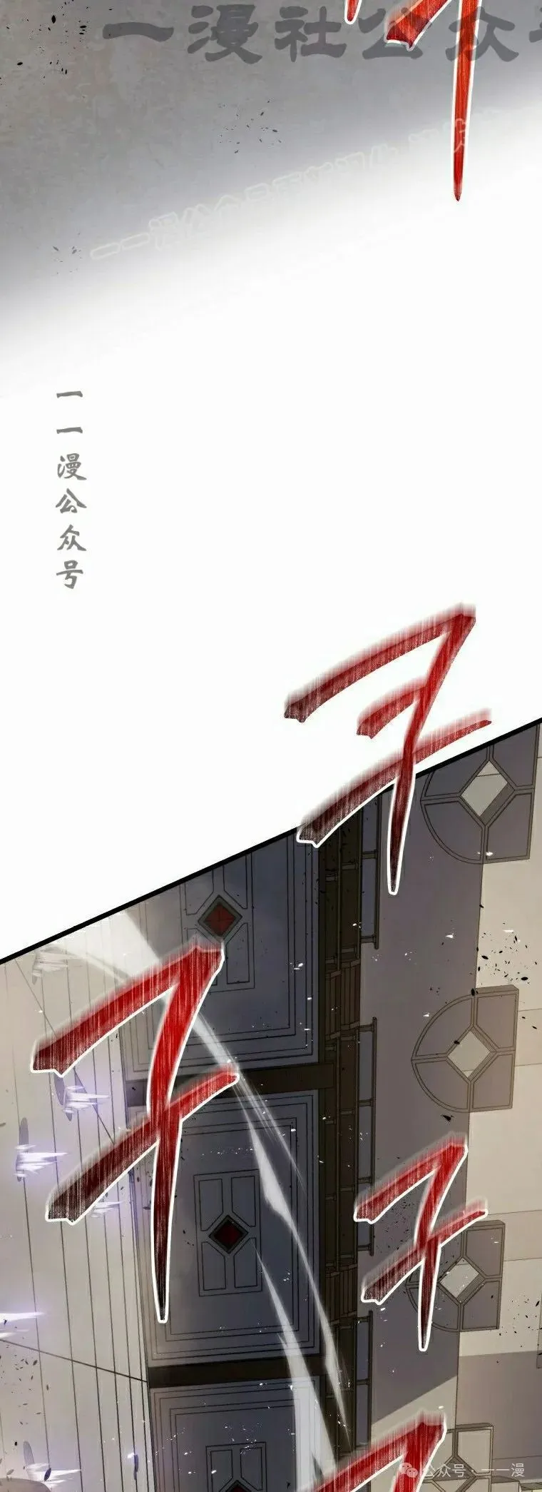 第19集 第34页