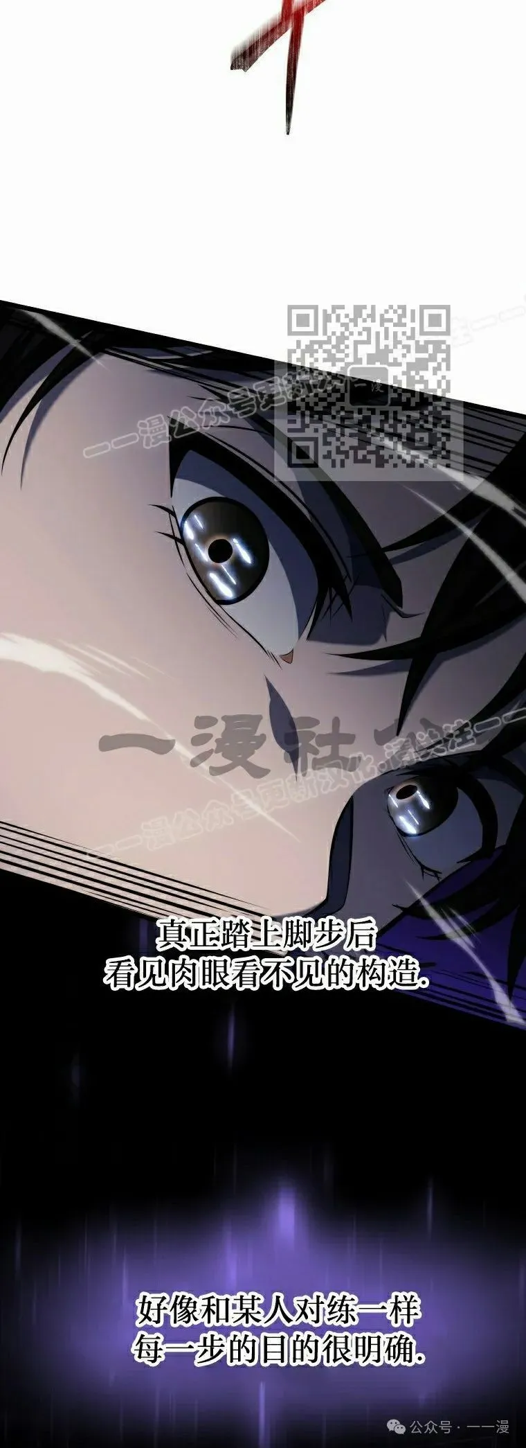 第19集 第36页