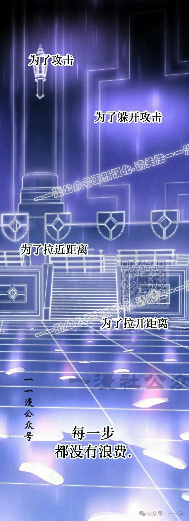 第19集 第37页