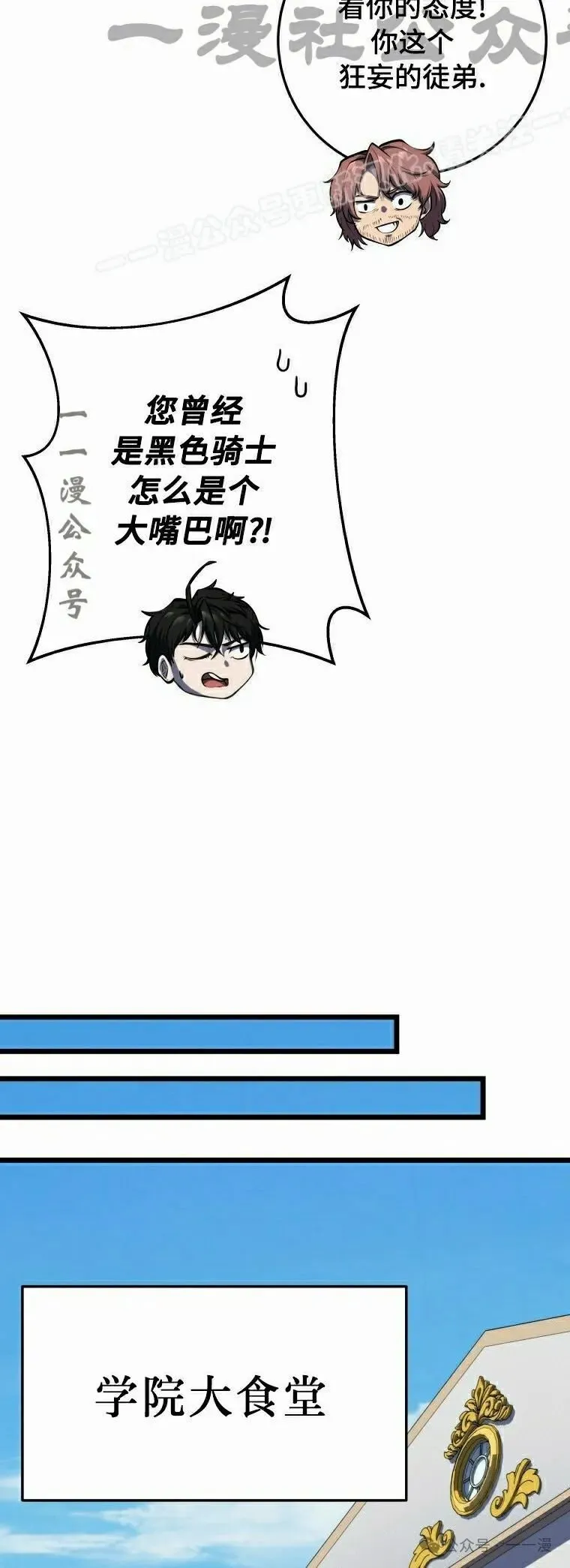第19集 第44页
