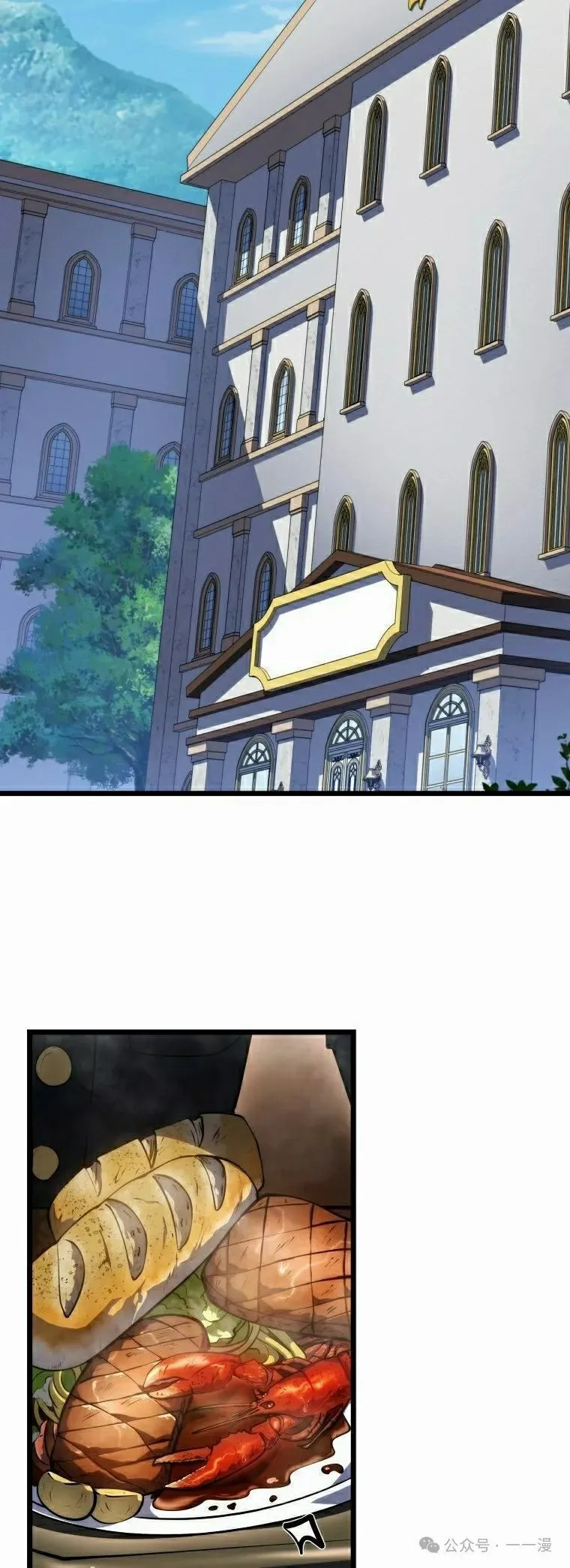 第19集 第45页