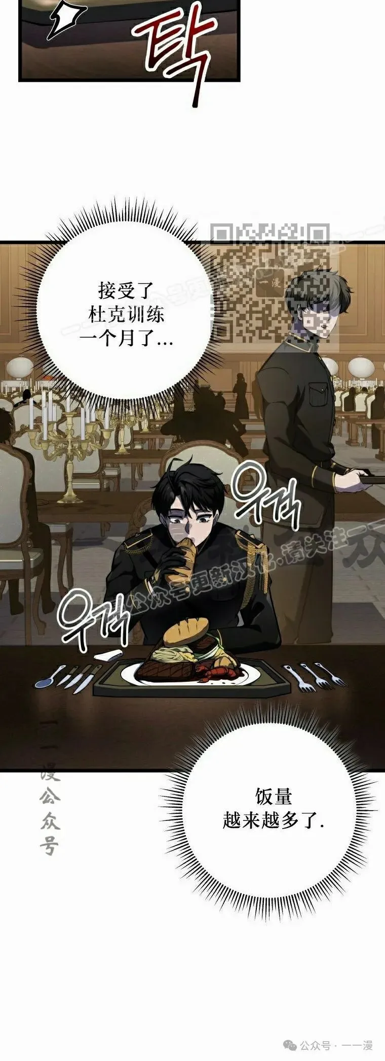 第19集 第46页