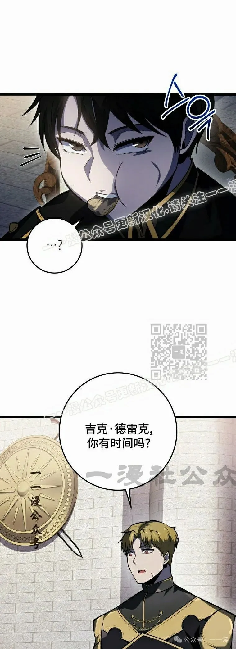 第19集 第47页