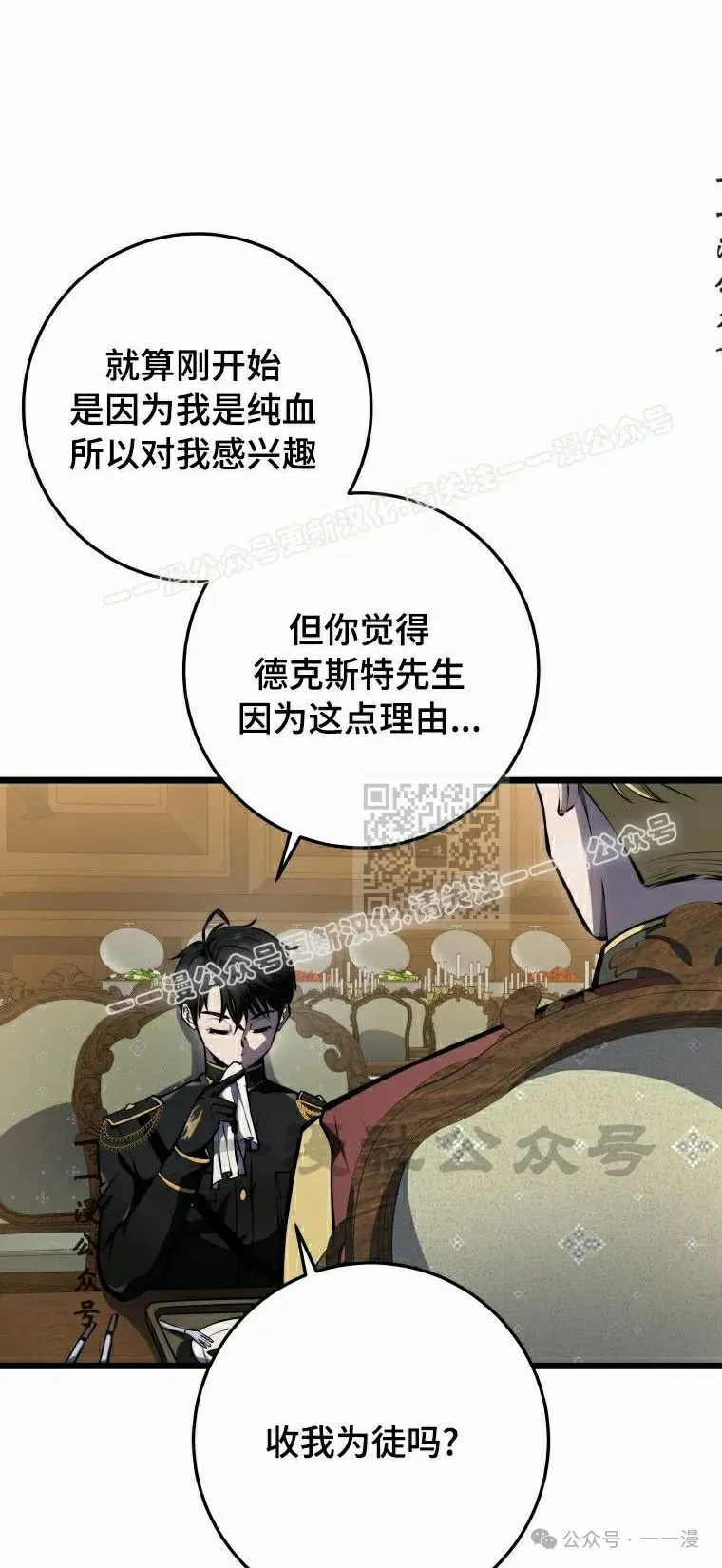 第19集 第57页