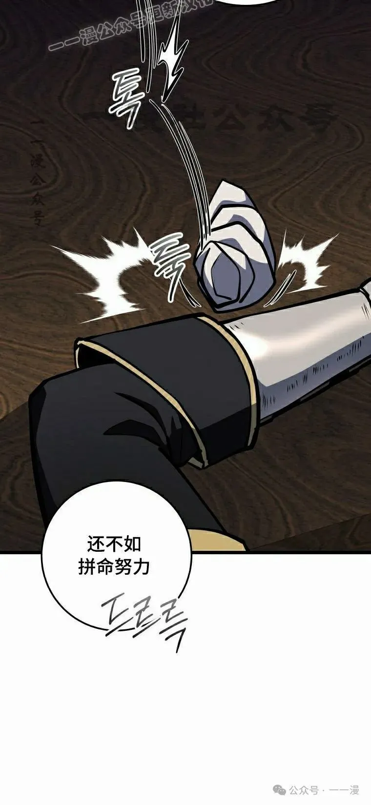 第19集 第60页