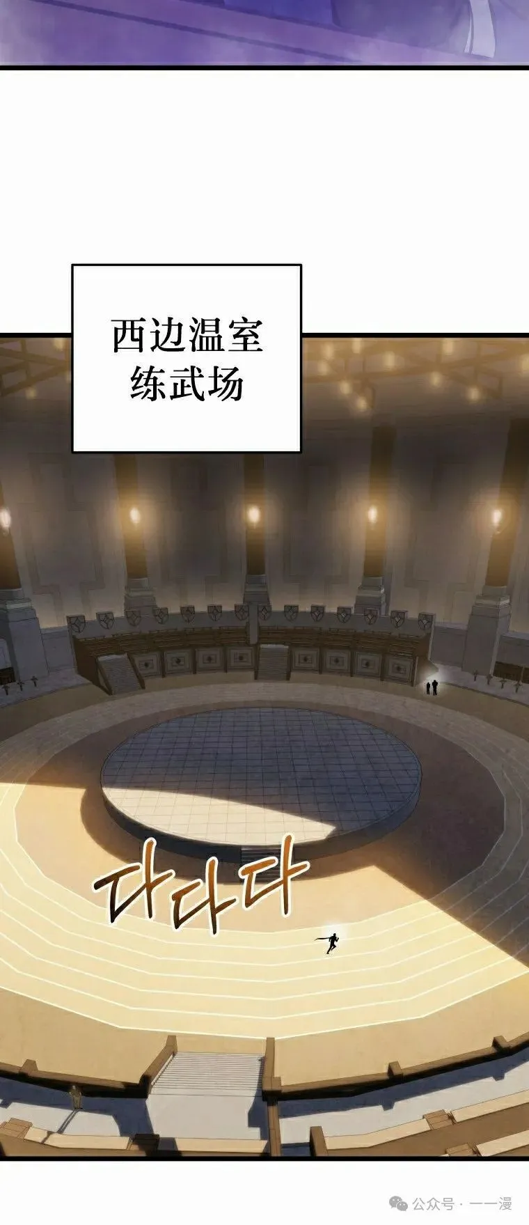 第19集 第62页
