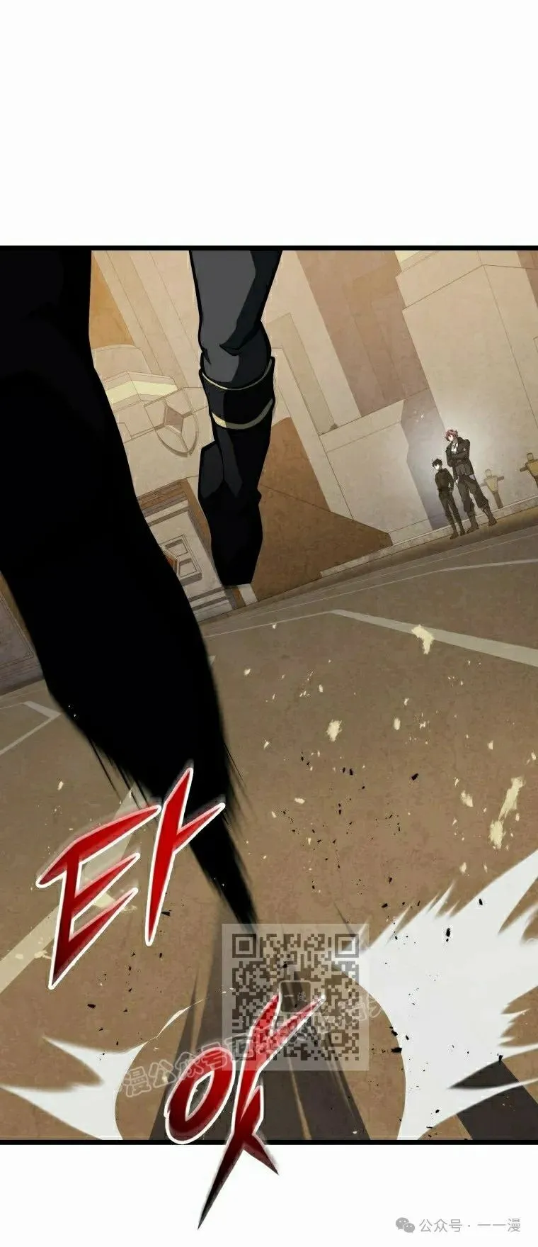 第19集 第63页