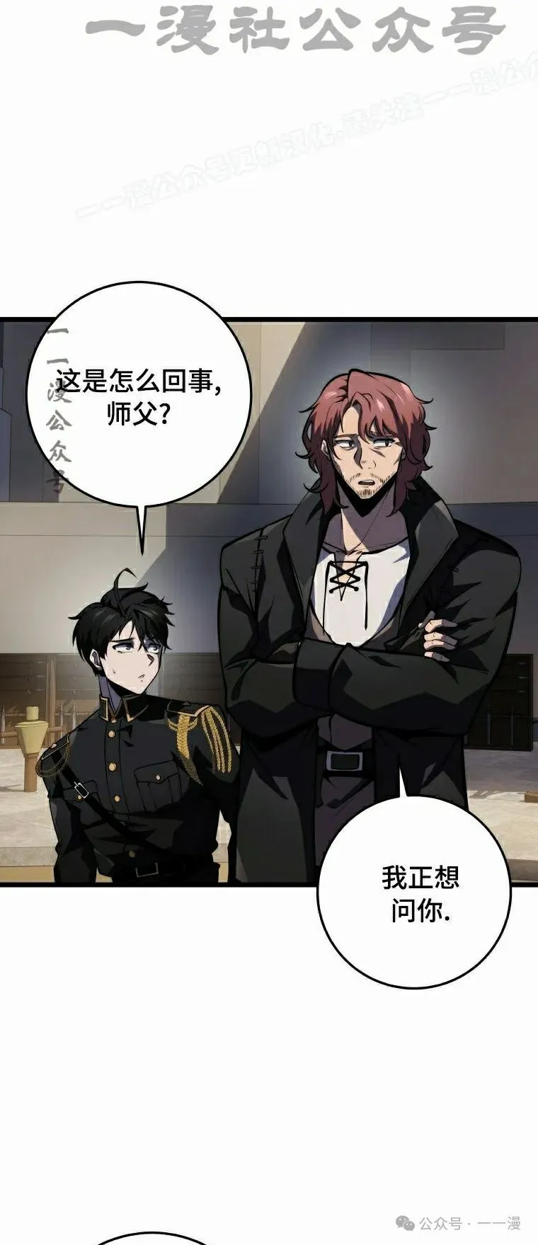 第19集 第64页