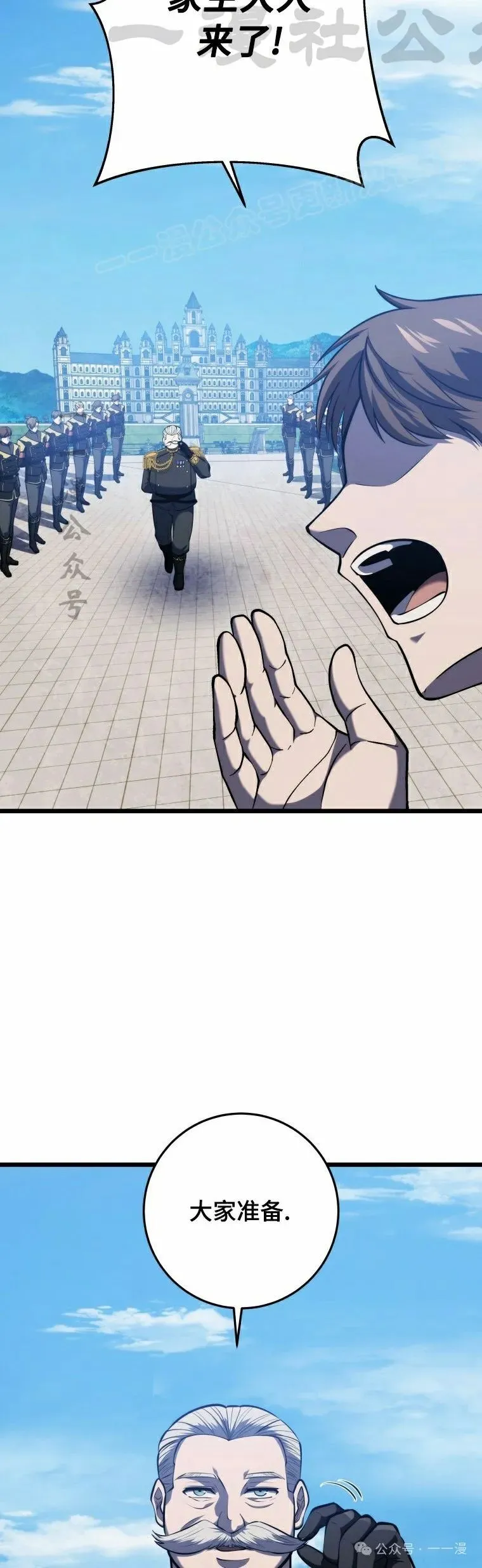 第20集 第4页