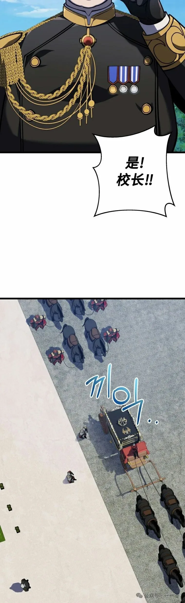 第20集 第5页
