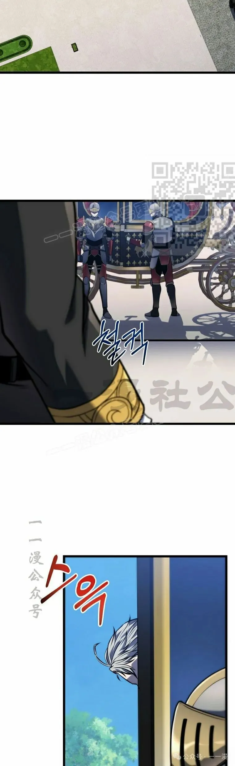 第20集 第6页
