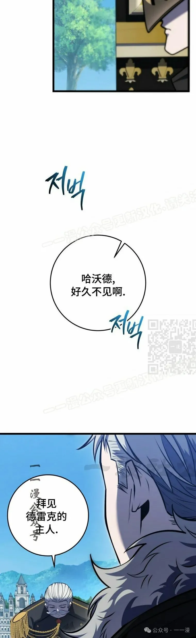 第20集 第7页
