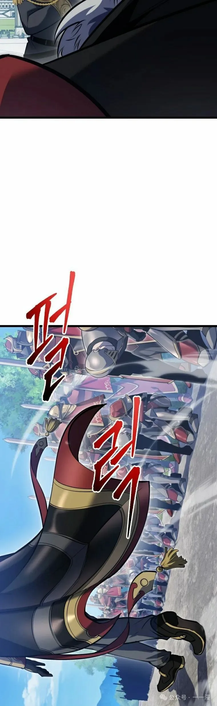 第20集 第8页
