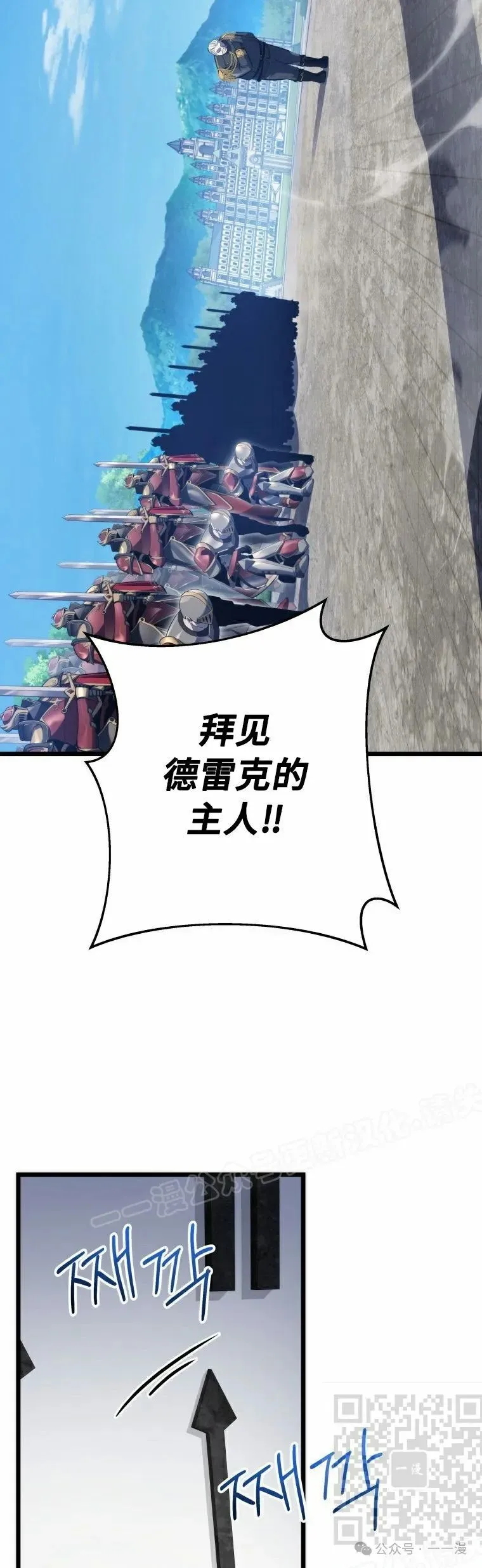 第20集 第9页