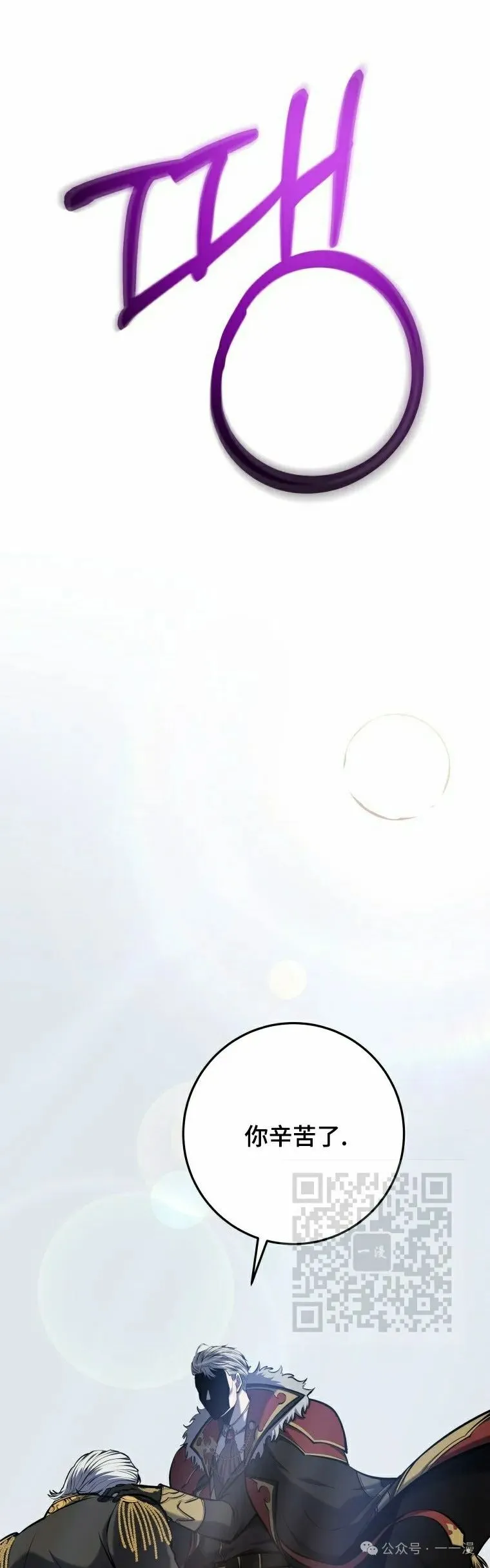第20集 第13页