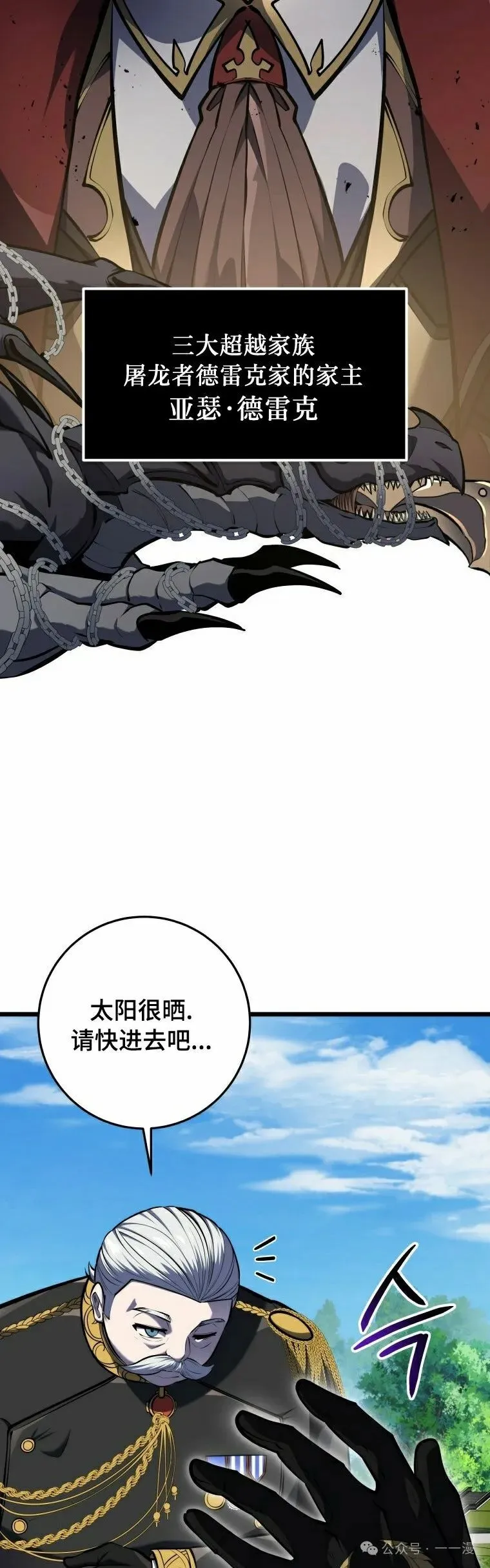 第20集 第15页