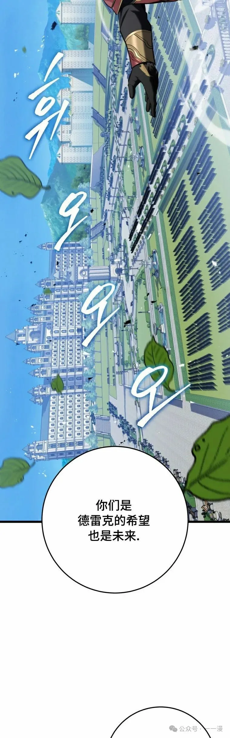 第20集 第18页