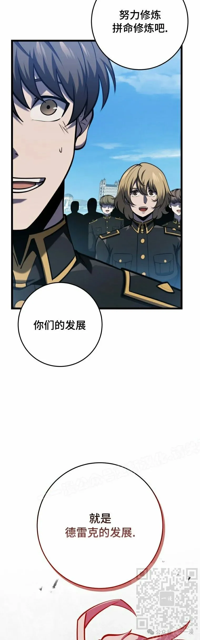 第20集 第19页