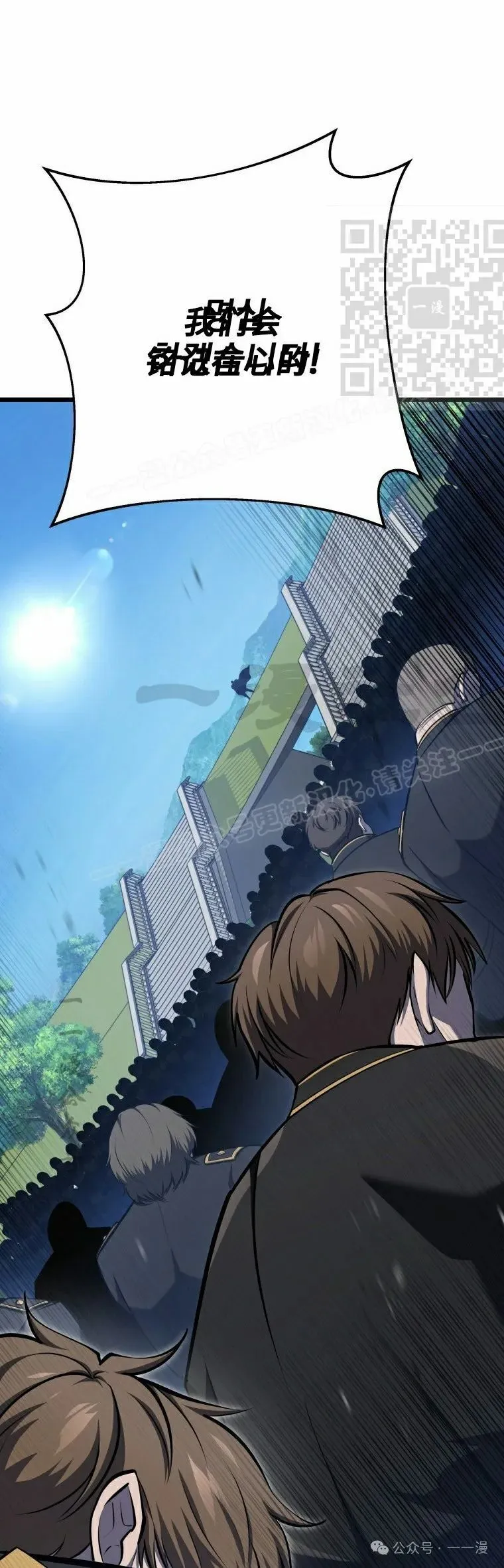 第20集 第21页