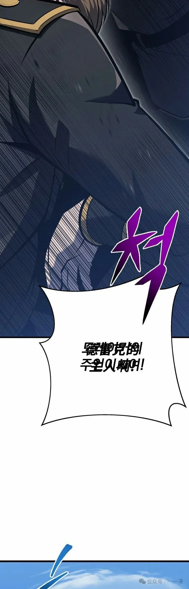 第20集 第22页