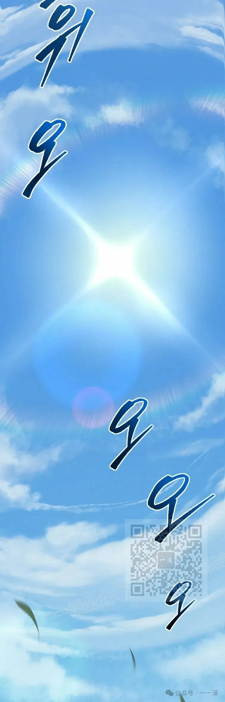 第20集 第23页