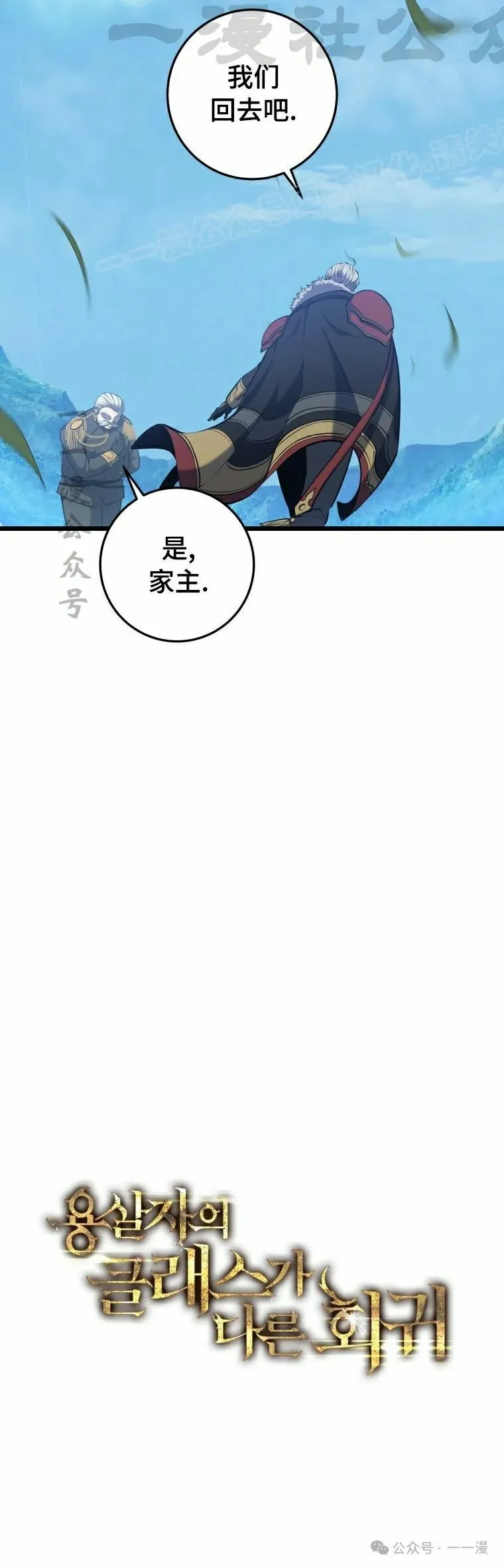 第20集 第24页