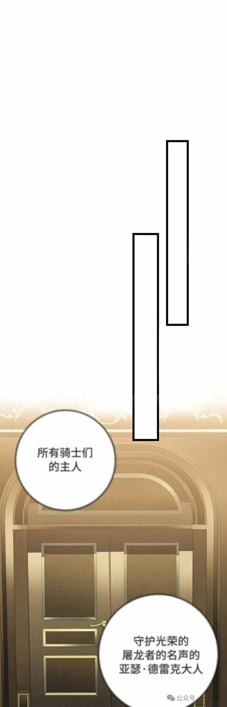 第20集 第25页