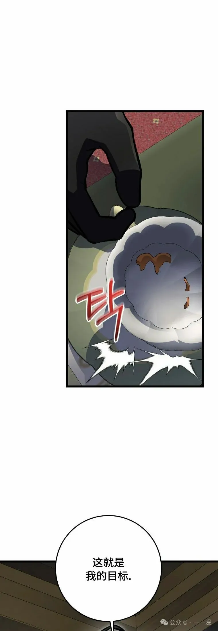 第20集 第35页
