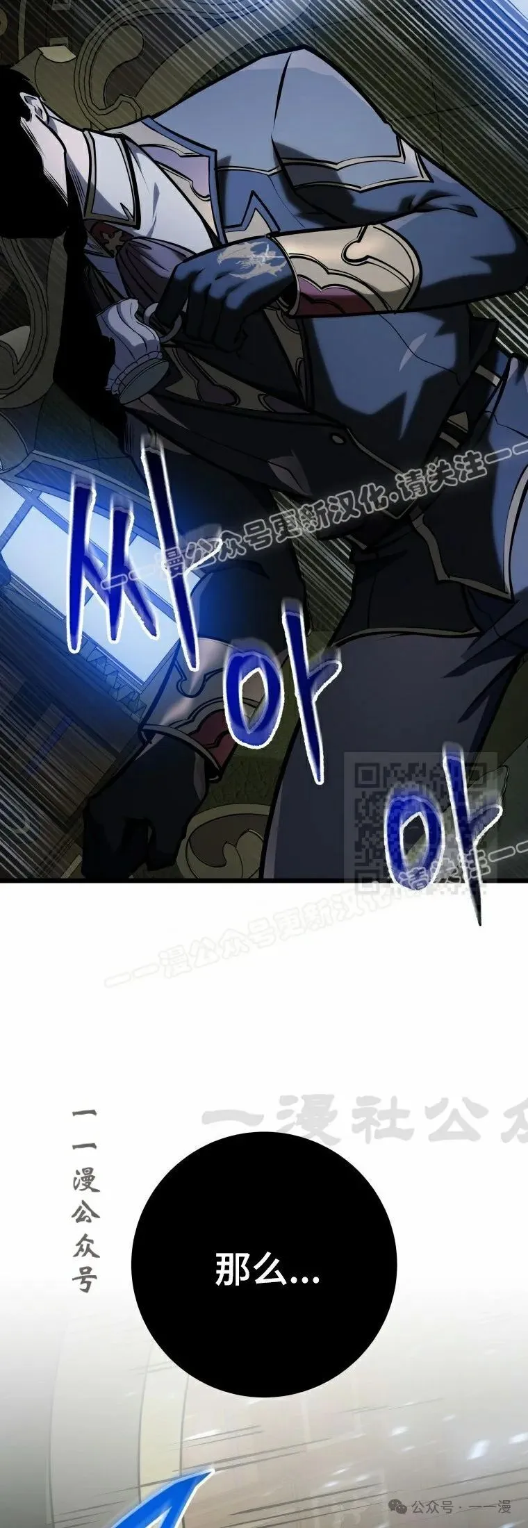 第20集 第37页