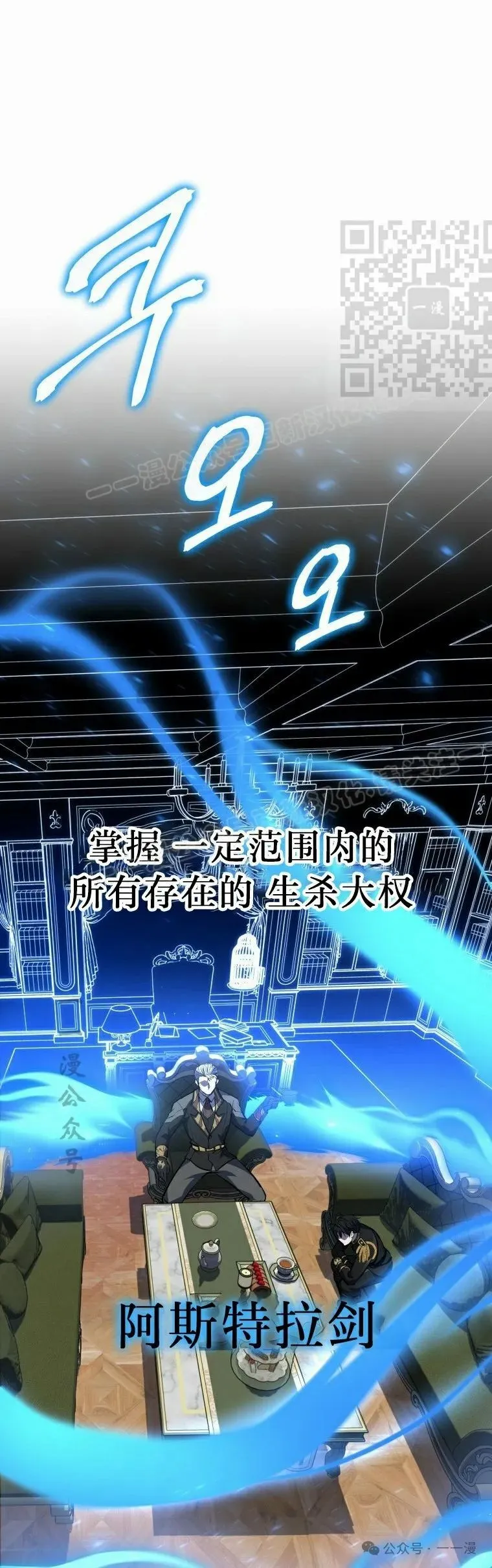 第20集 第41页
