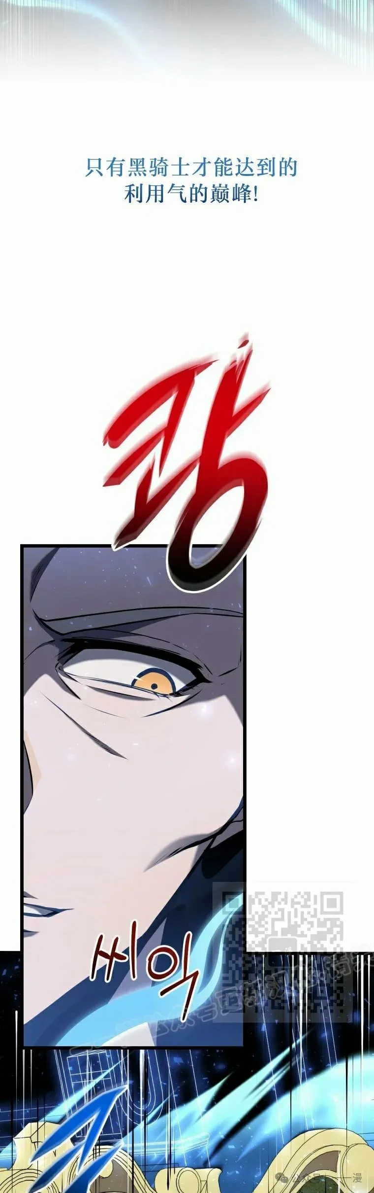 第20集 第43页