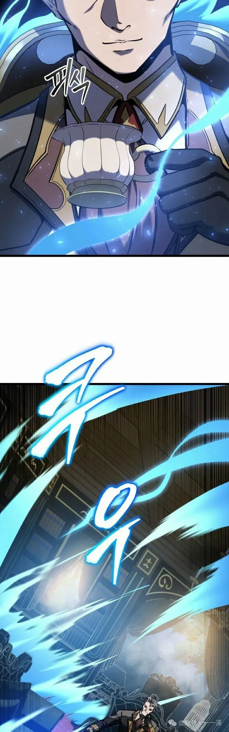 第20集 第45页