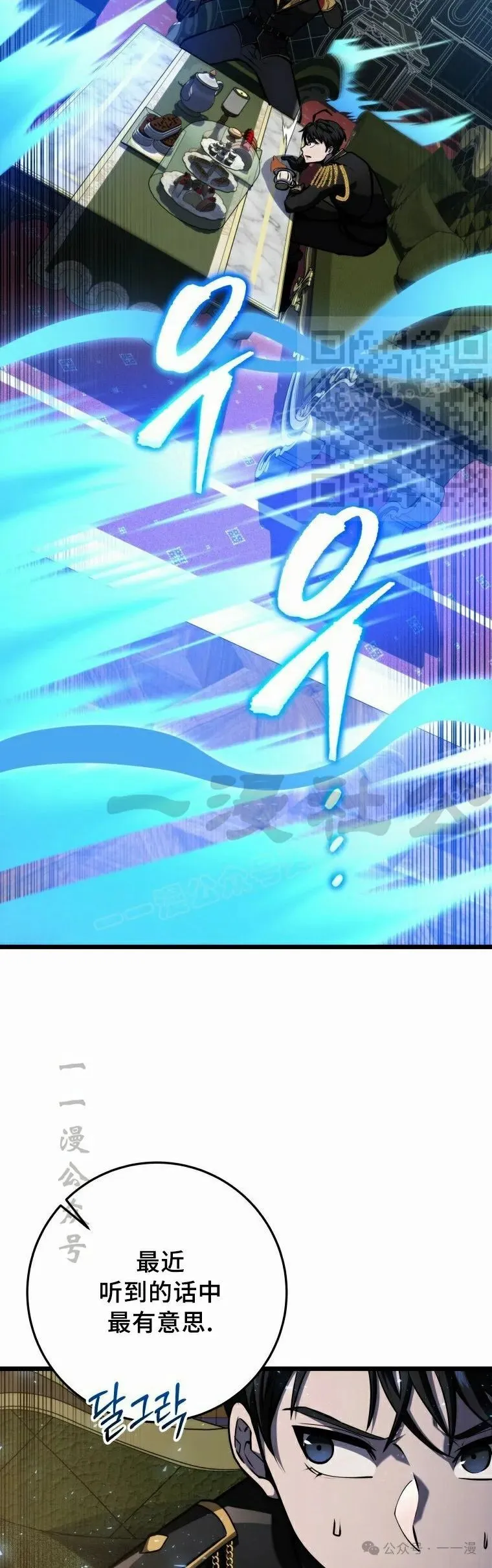第20集 第46页