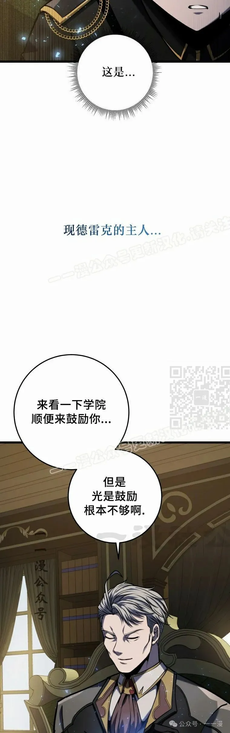 第20集 第47页