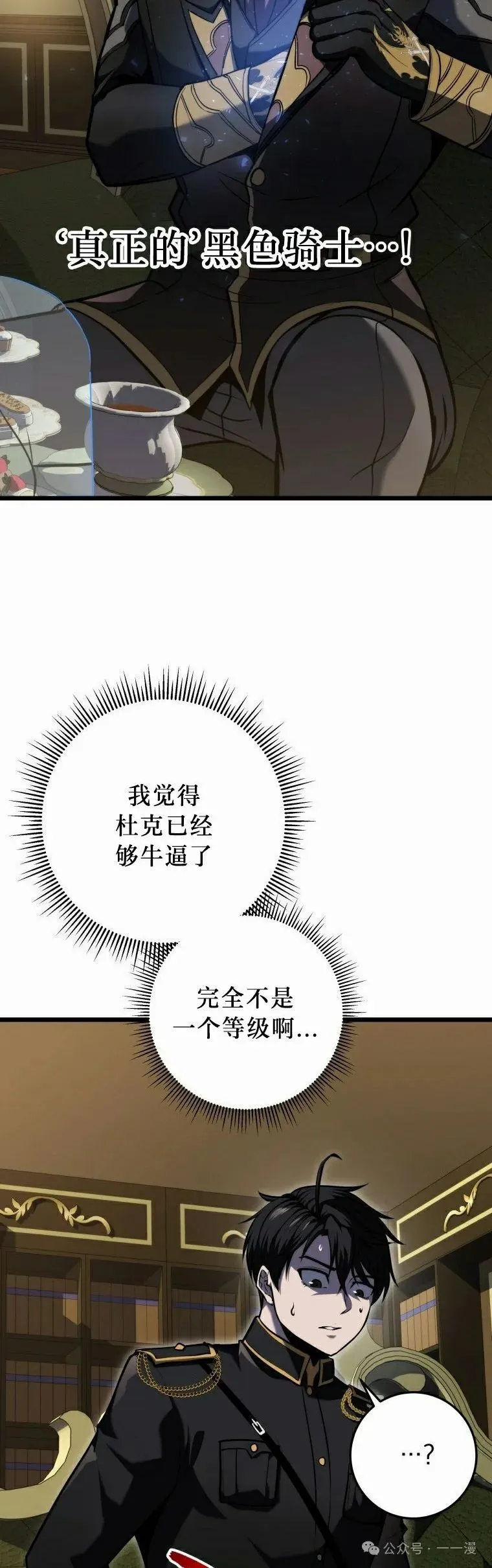 第20集 第48页